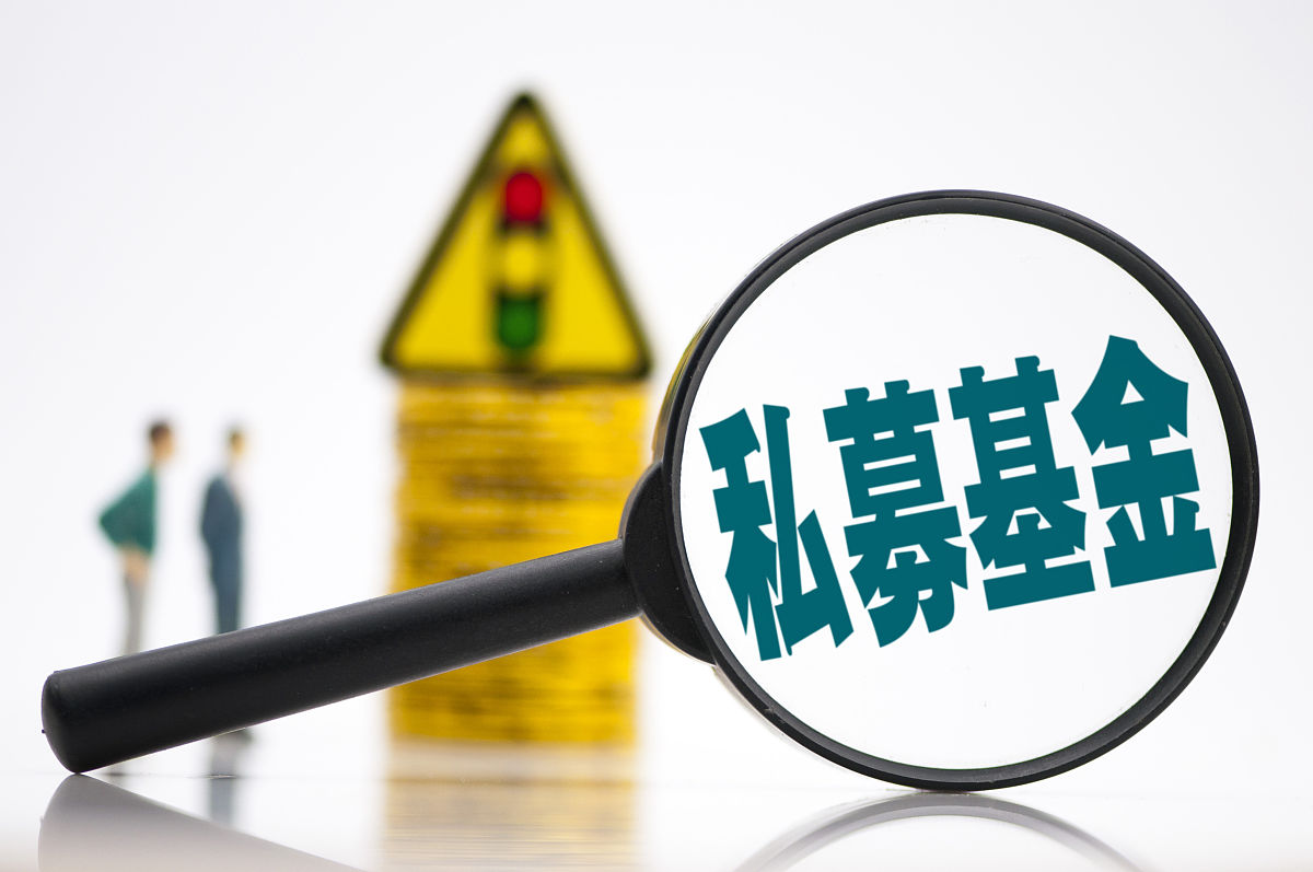 2026中国私募基金市场：不是水牛是结构牛PG电子官方网站- PG电子试玩- PG电子APP下载