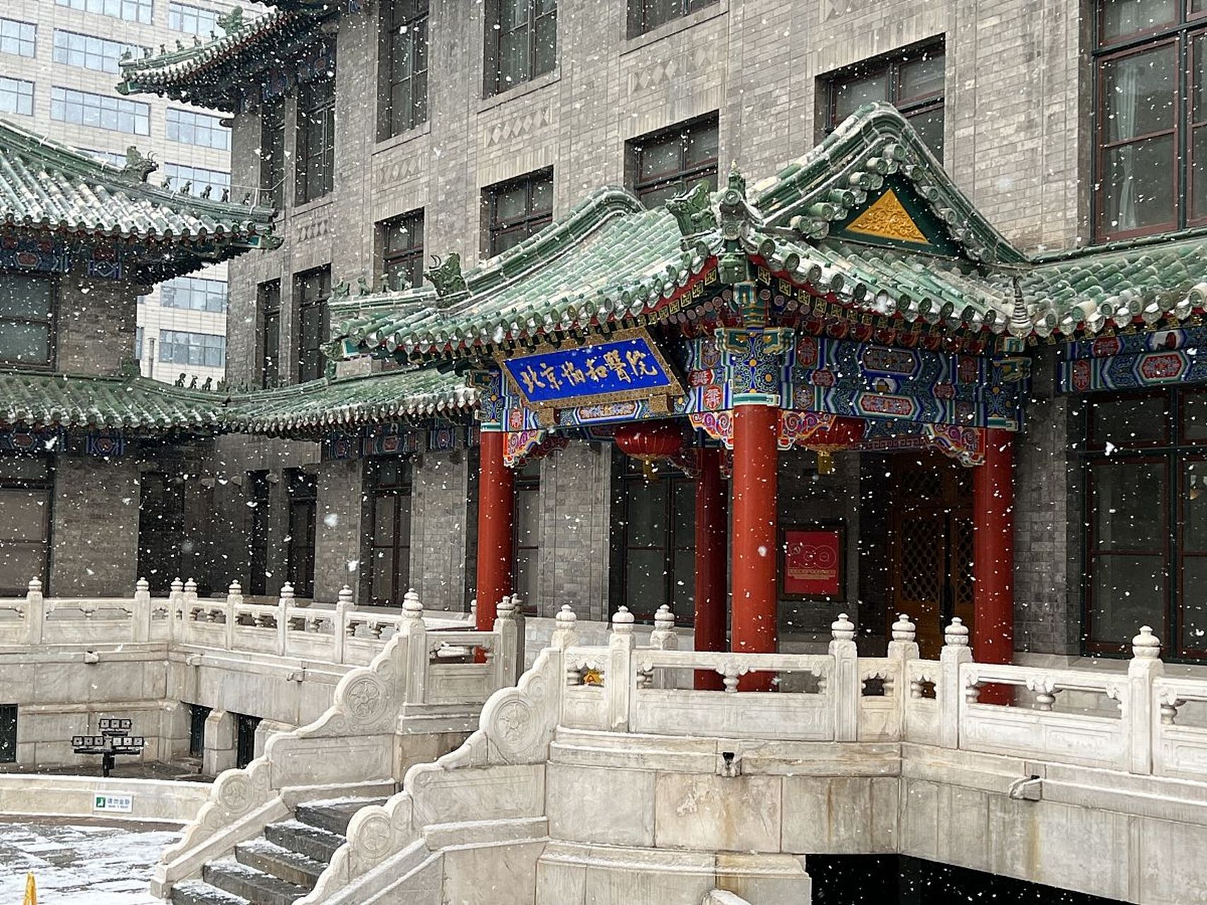 北京协和医院建于1917年,至今仍然是国内医学院的龙头老大.