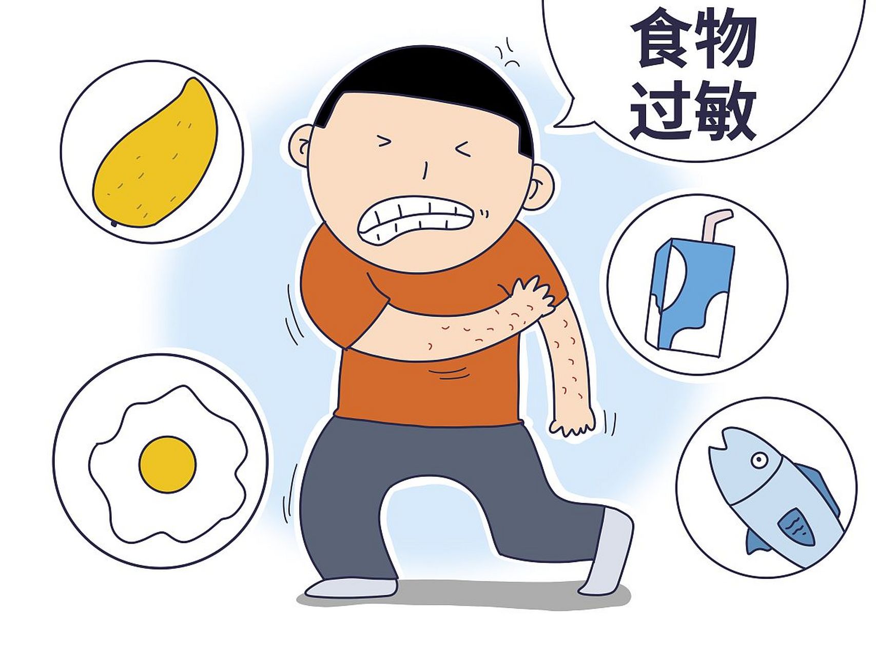 02 有患者会问紫癜病人对这个食物过敏,是不是就终身不能吃?