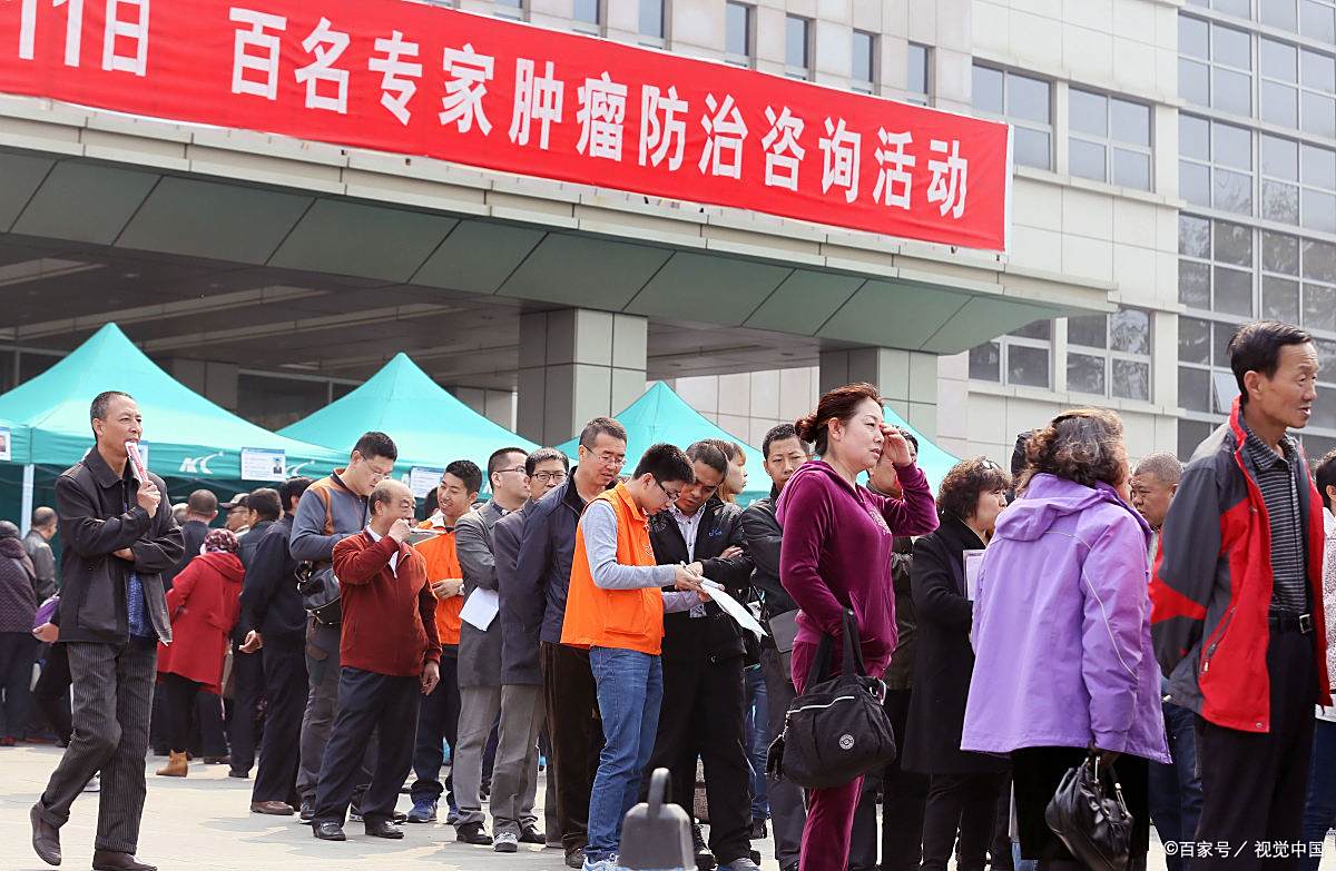 關于北京中西醫結合醫院