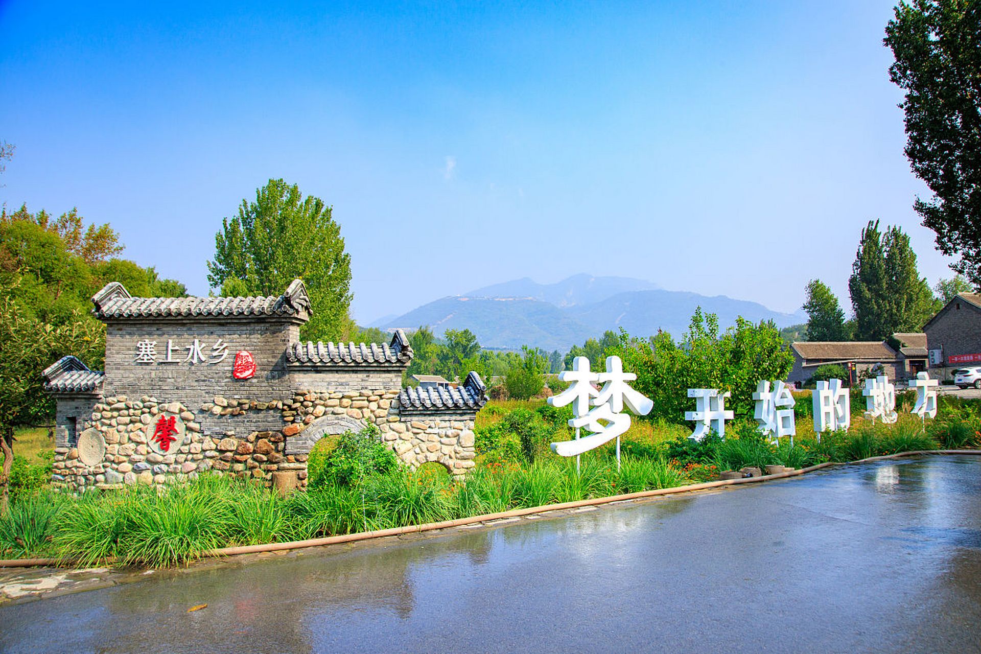 怀宁县文化旅游体育局对接"和美乡村精品示范村"建设,推动当地乡村