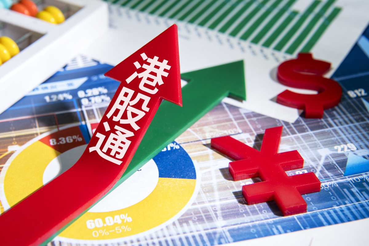 港股交易时间(港股交易时间和规则)