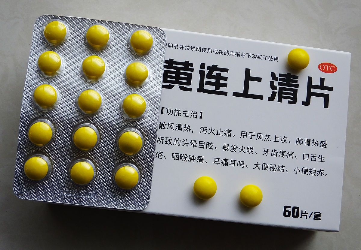 农村老人说“黄连救人无功，人参杀人无过”，为何这样，有道理吗