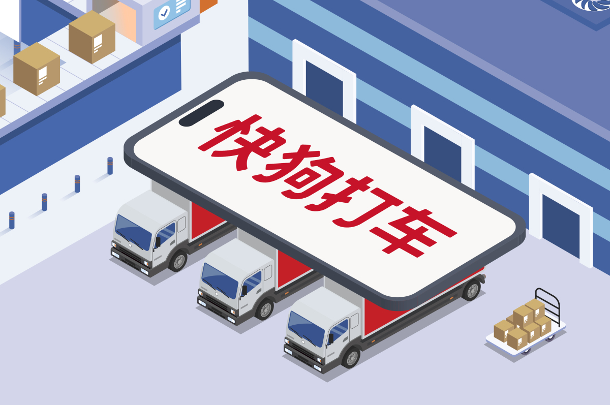 哇塞!快狗打车市值突破6亿港元啦!这消息一出来,整个出行行业都炸开了