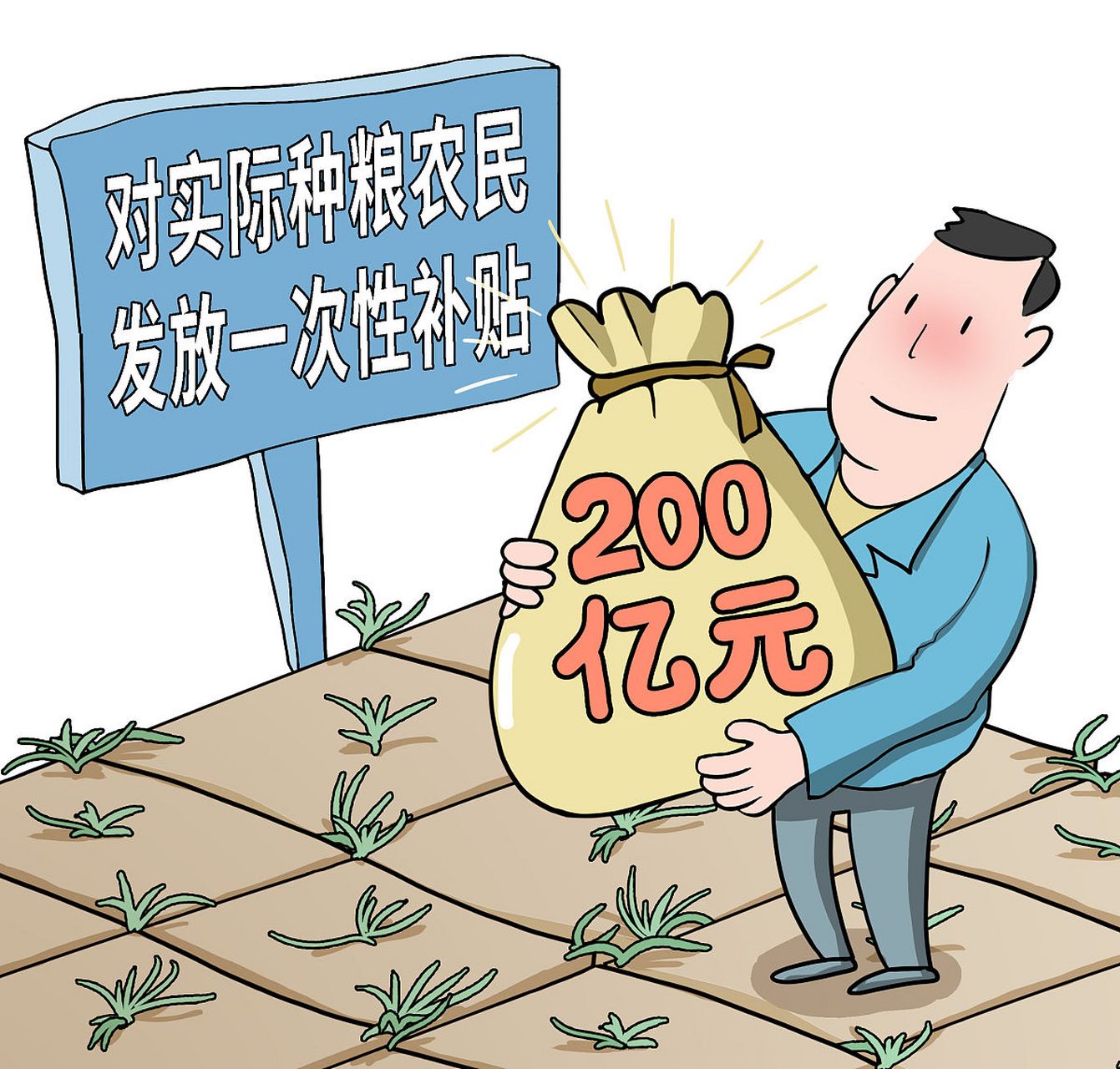 农民收入低问题 4.农业保险低的问题 你们觉得呢? #农村