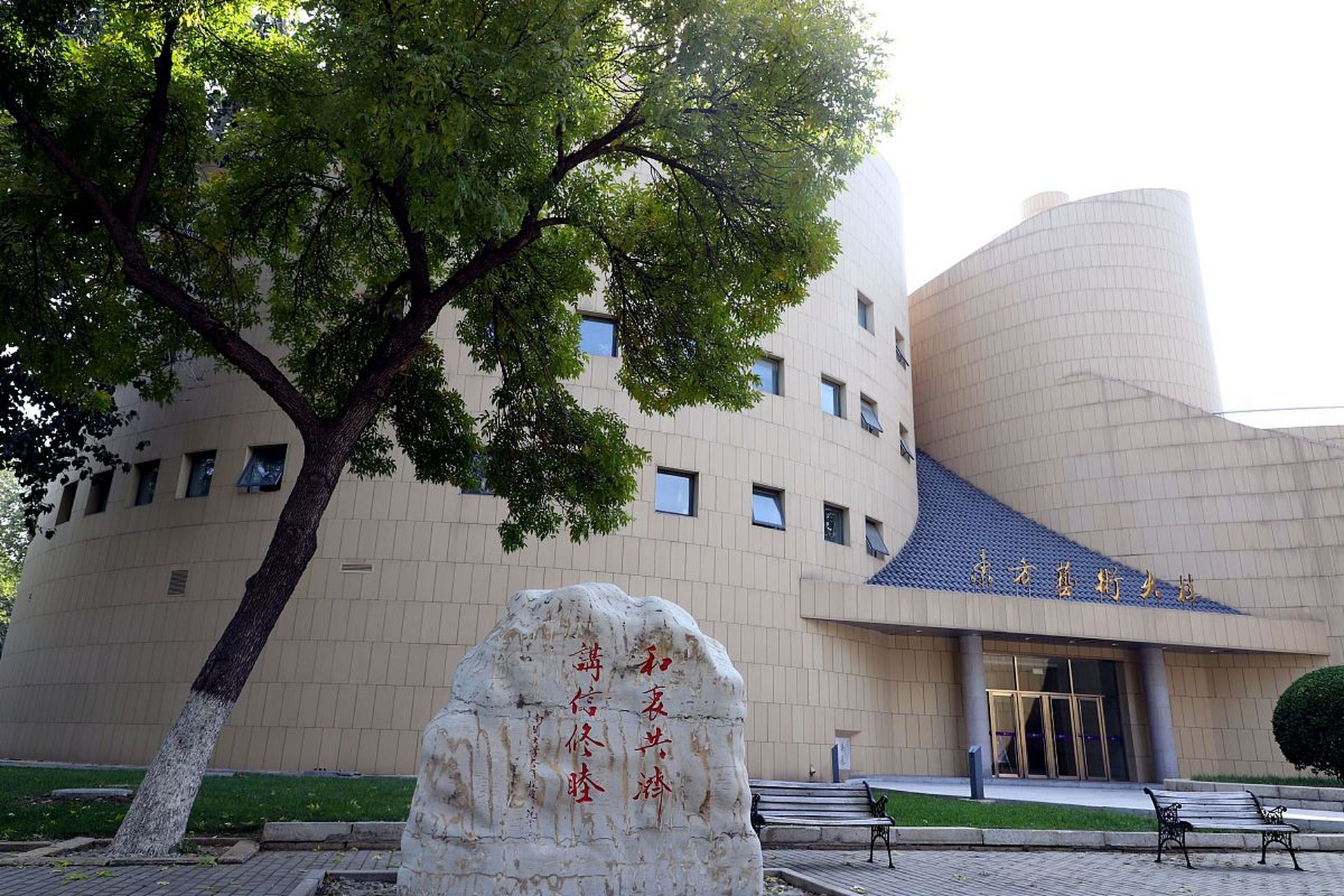 989715 黑龙江伊春市博物馆,一个藏在森林深处的文化宝藏,位于