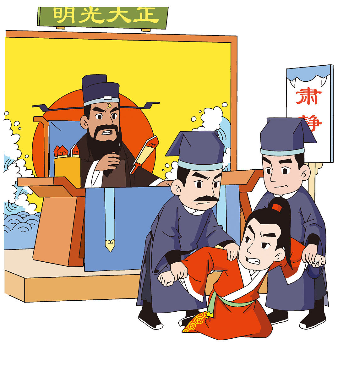 呸,你个陈世美!