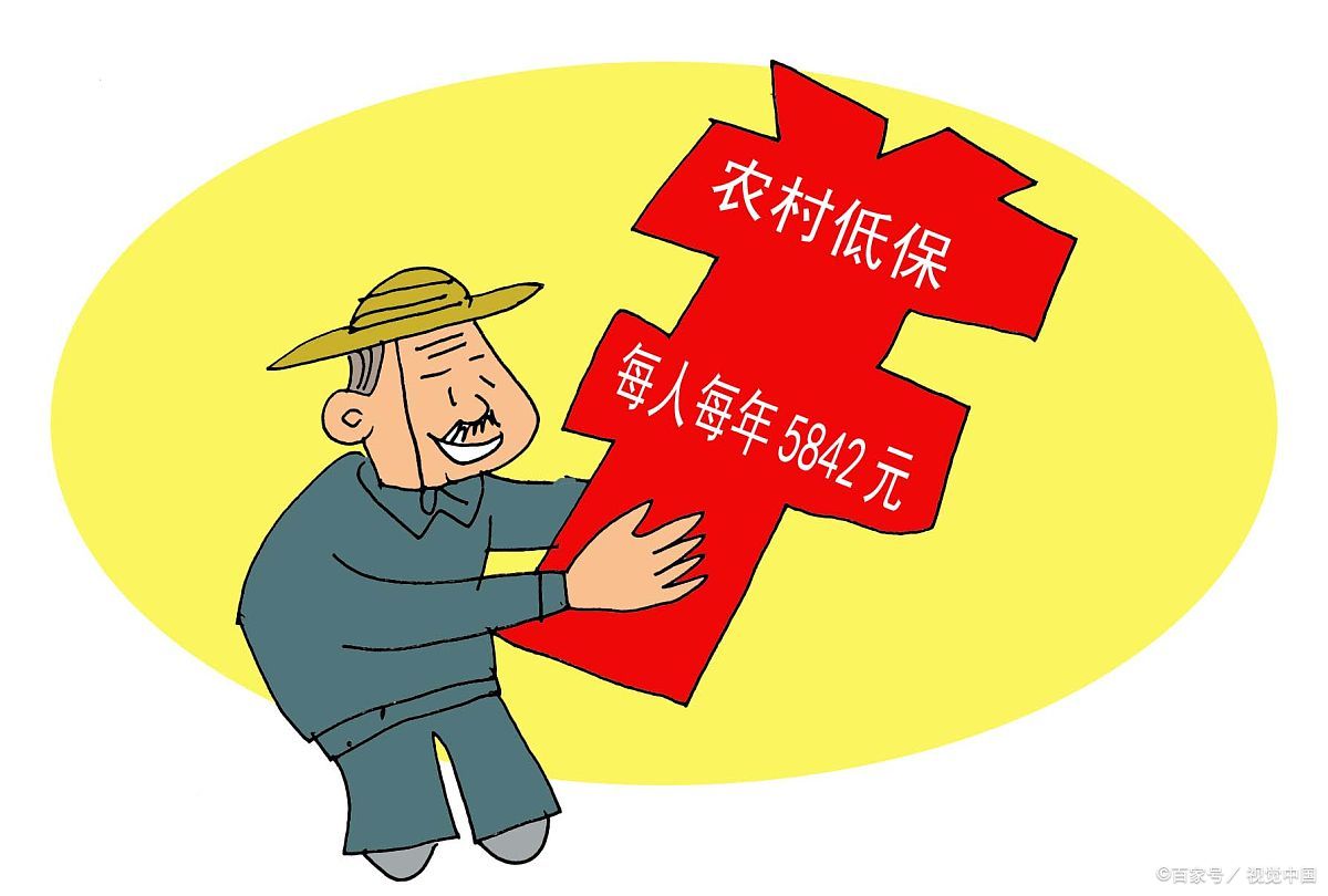 想成为建档立卡学生?一篇文章带你了解所有申请条件!