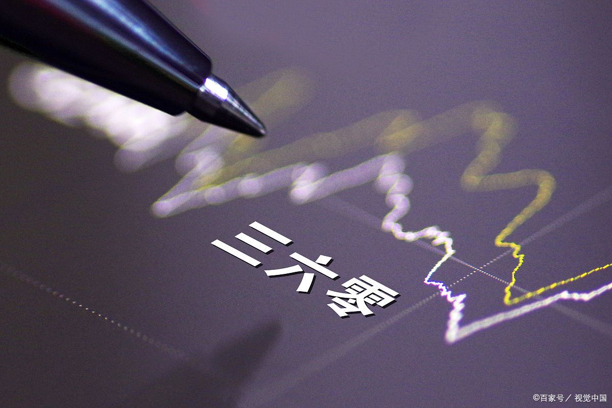 三六零目标价=智度股票未来估值预测