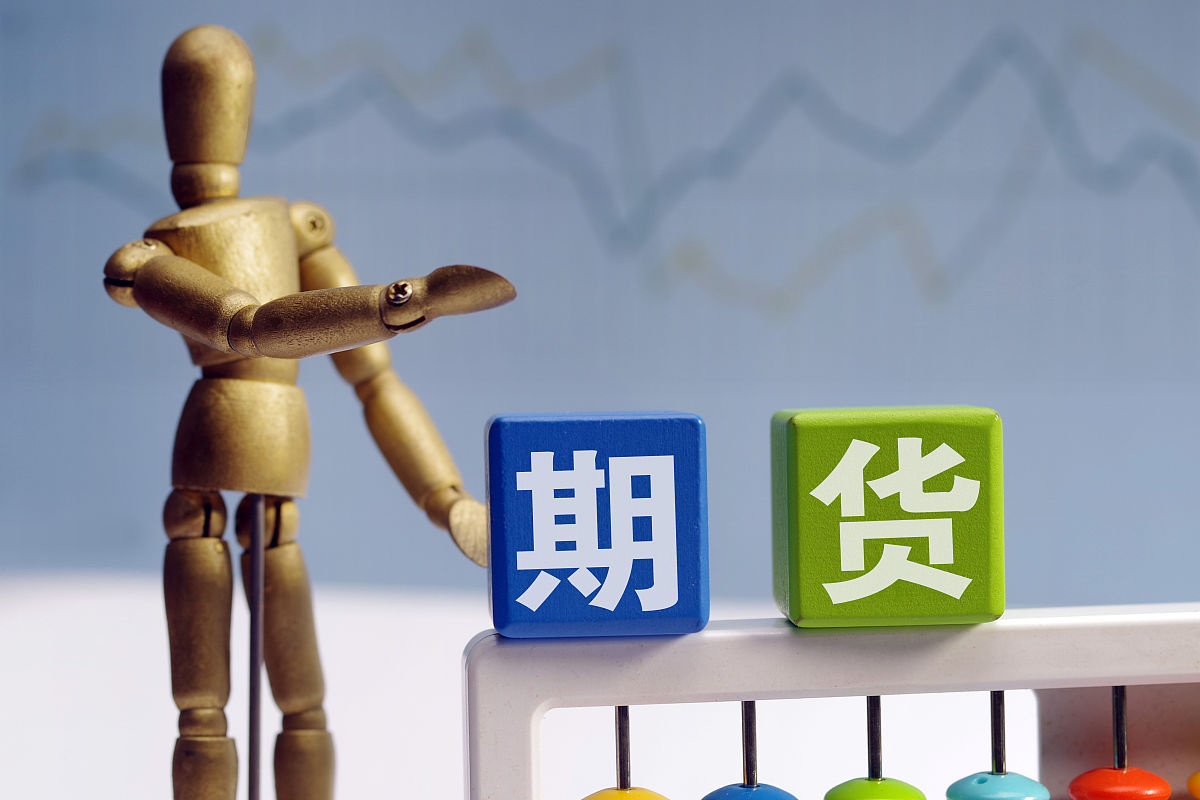 东方财富期货早餐 11月21日 周五