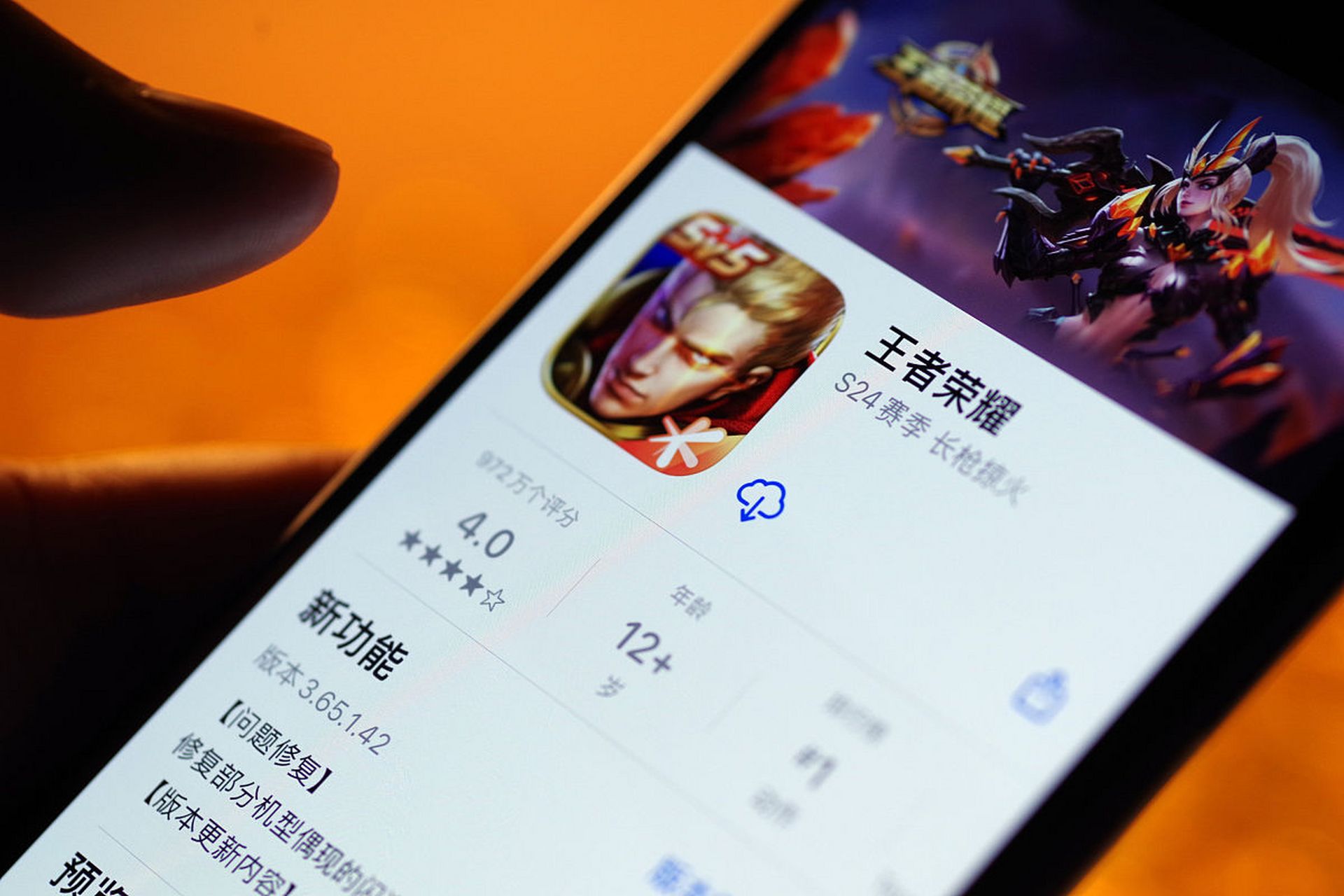 sensor tower商店情报数据显示,2023年9月腾讯《王者荣耀》在全球app