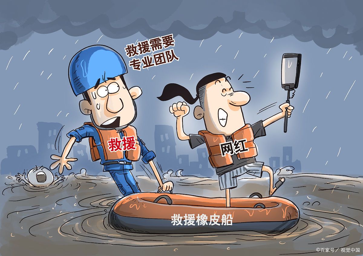 包含超度骗局乱象的词条