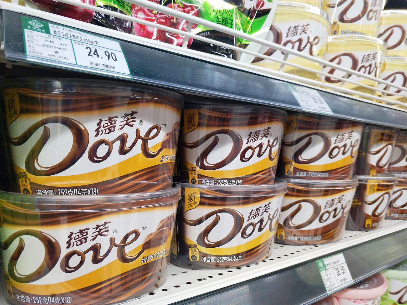 大家有没有发现,德芙和多芬的英文是一样的,那为什么都能注册成功呢?