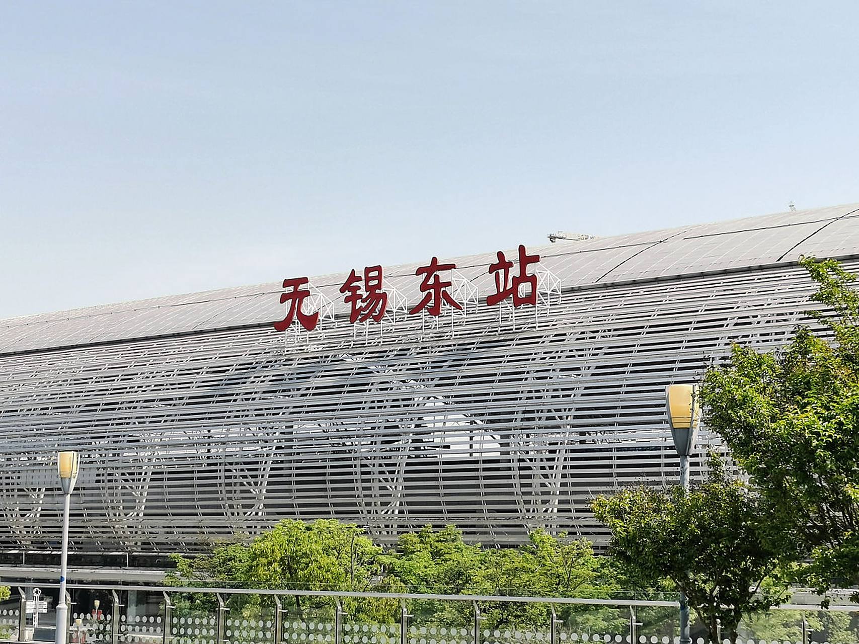 老妈今天花了8块8参加了一个旅行团,到无锡一日游,回来的时候带了5斤