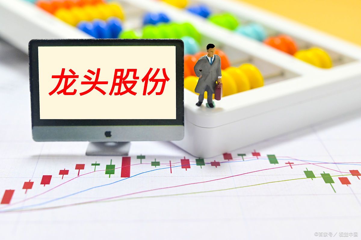 二板定龙头就是它了,龙头股份做龙头