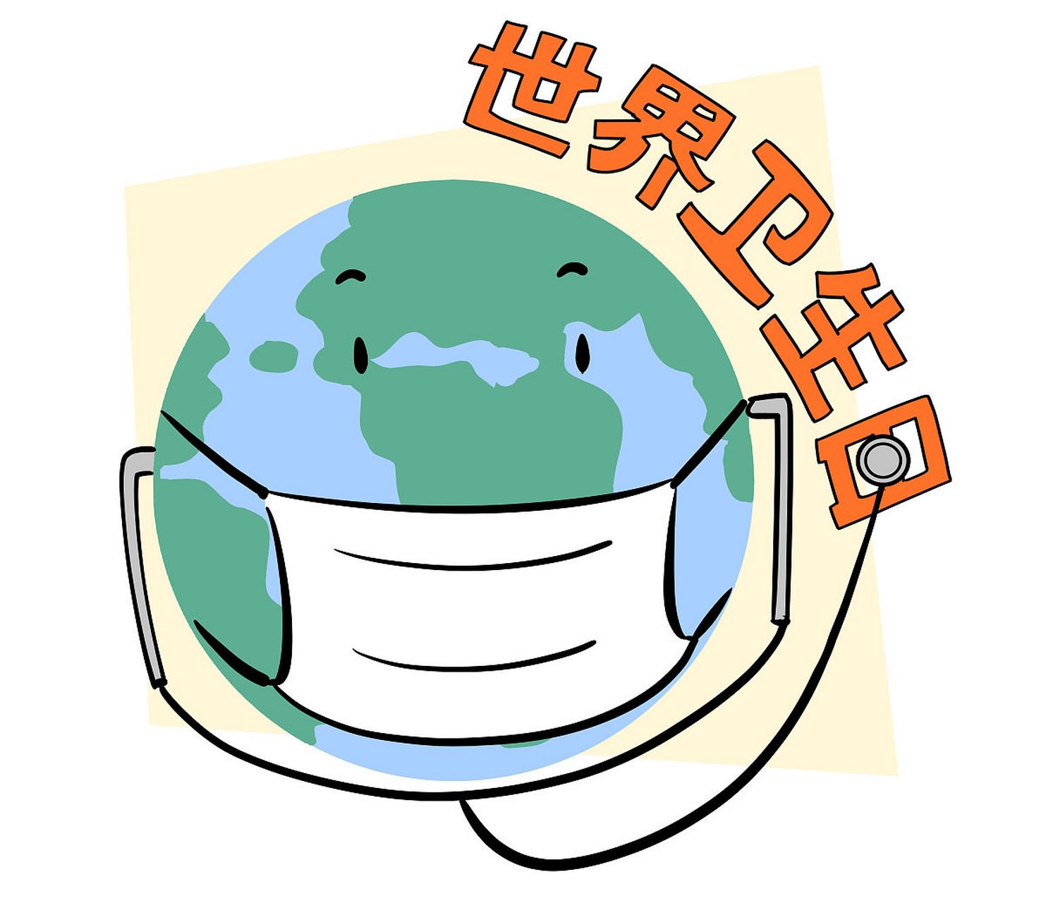 世界卫生日,我们能做些什么?