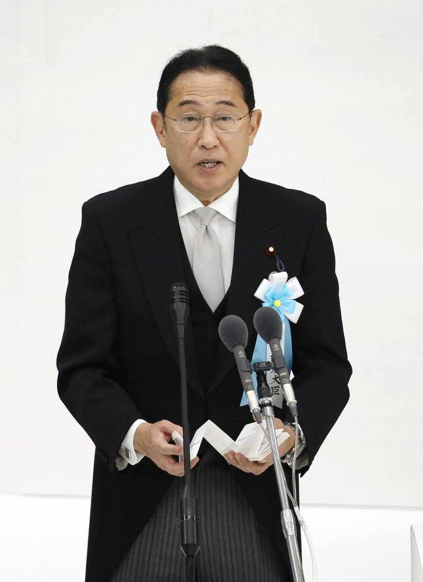 日本首相更迭:岸田文雄退选后的政治风云