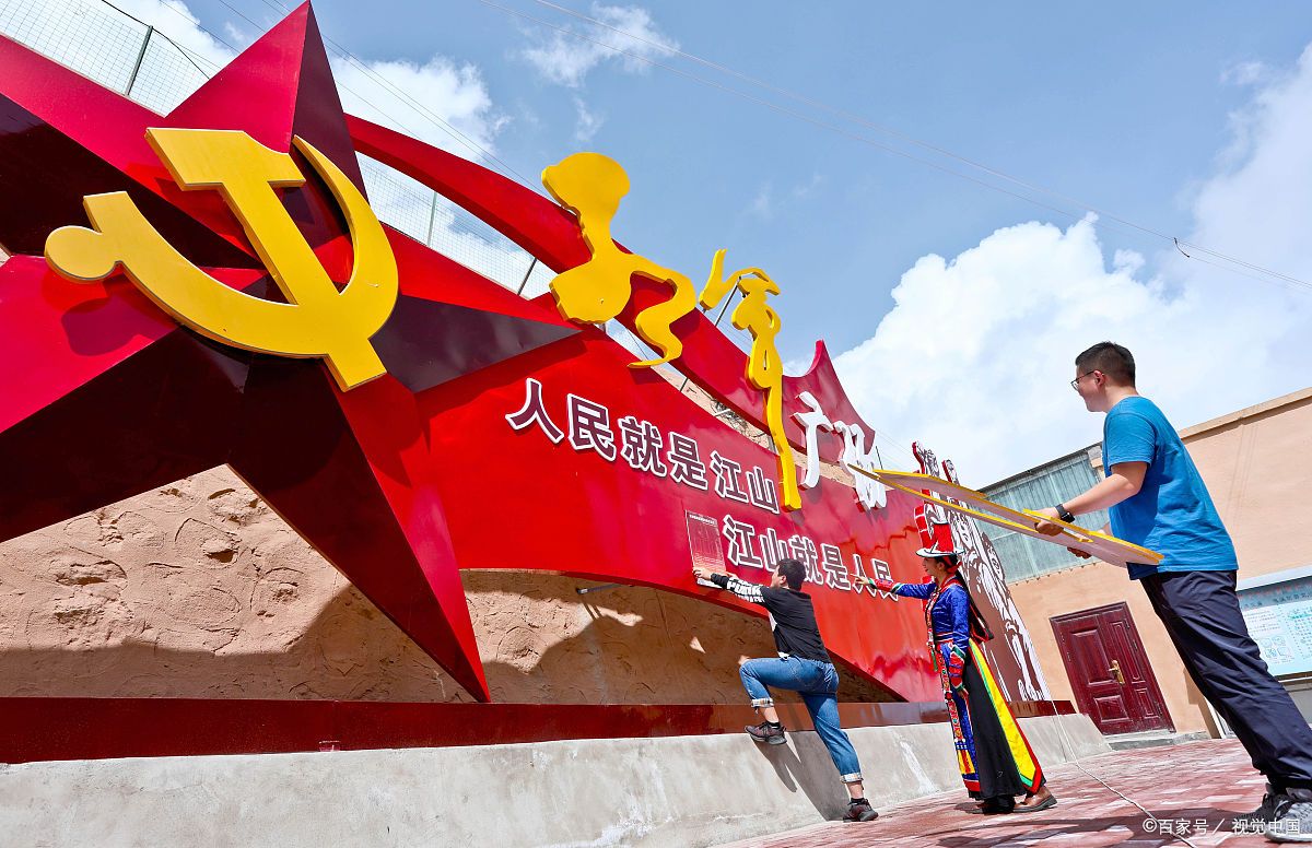 青年干部要坚持胸怀天下的大局观