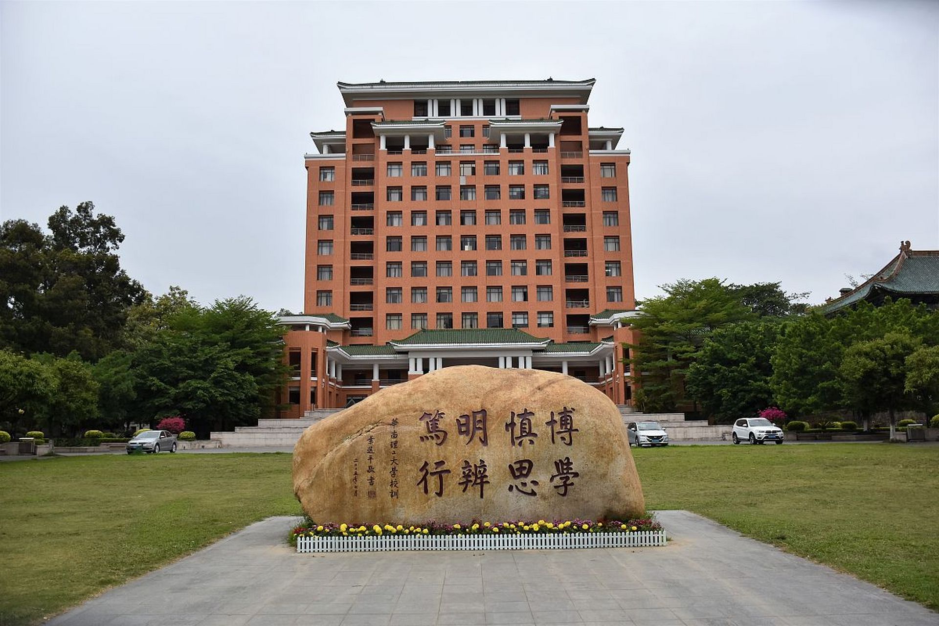 高考# 和朋友们分享,华南理工大学2023年强基计划招生情况 一,招生