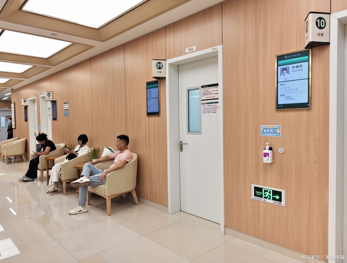 北京大学口腔医院就医陪护办理住院的简单介绍