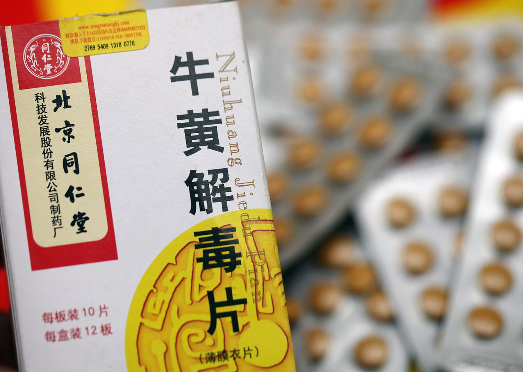 2元的药,但我说了句话后,她的态度突然转变.