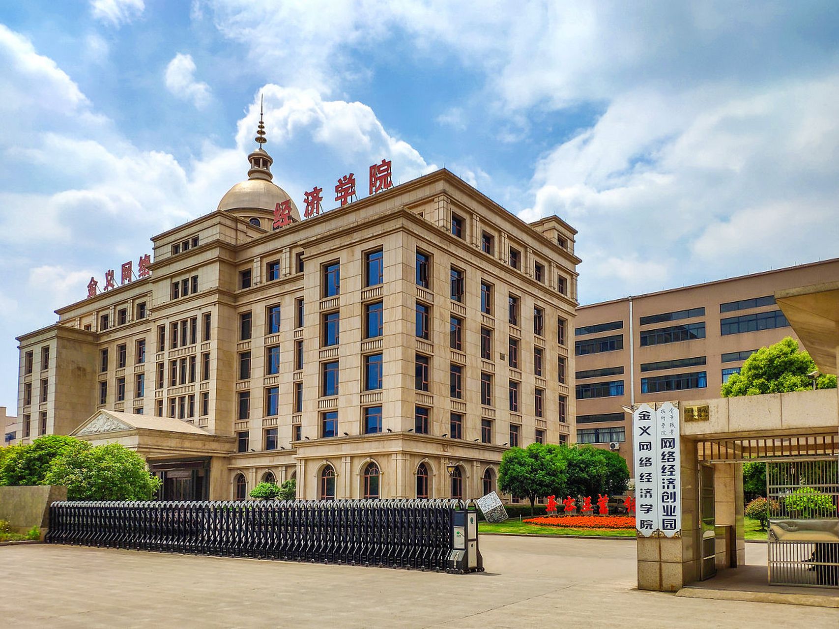 考生638分不上985的吉大,却要考取二本上海海关学院,学长:这个选择不