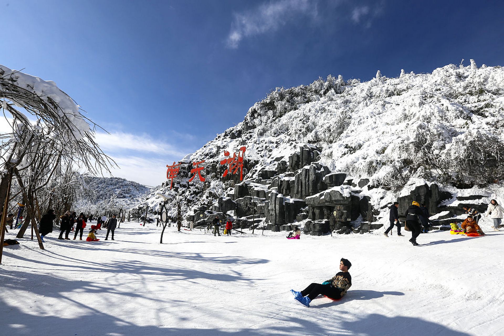 重庆周边雪景哪里最美图片