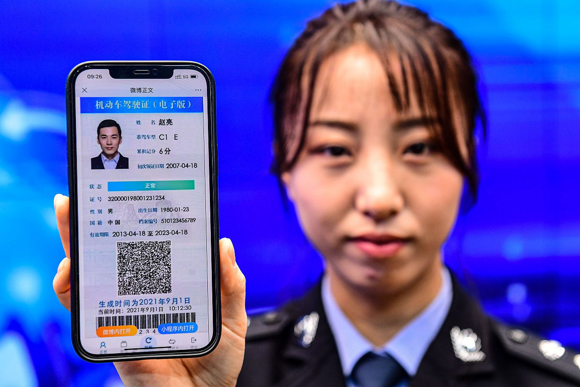 市民登录粤省事小程序,在"我的证照"中选择"全部",然后选择"驾驶证"并