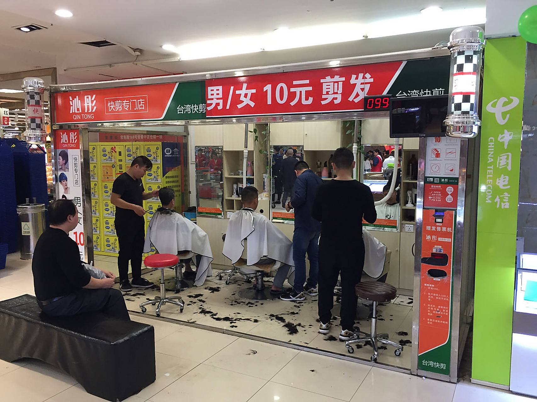 超市里的快剪服务正成为年轻人的新宠,它究竟有何魔力吸引无数年轻人