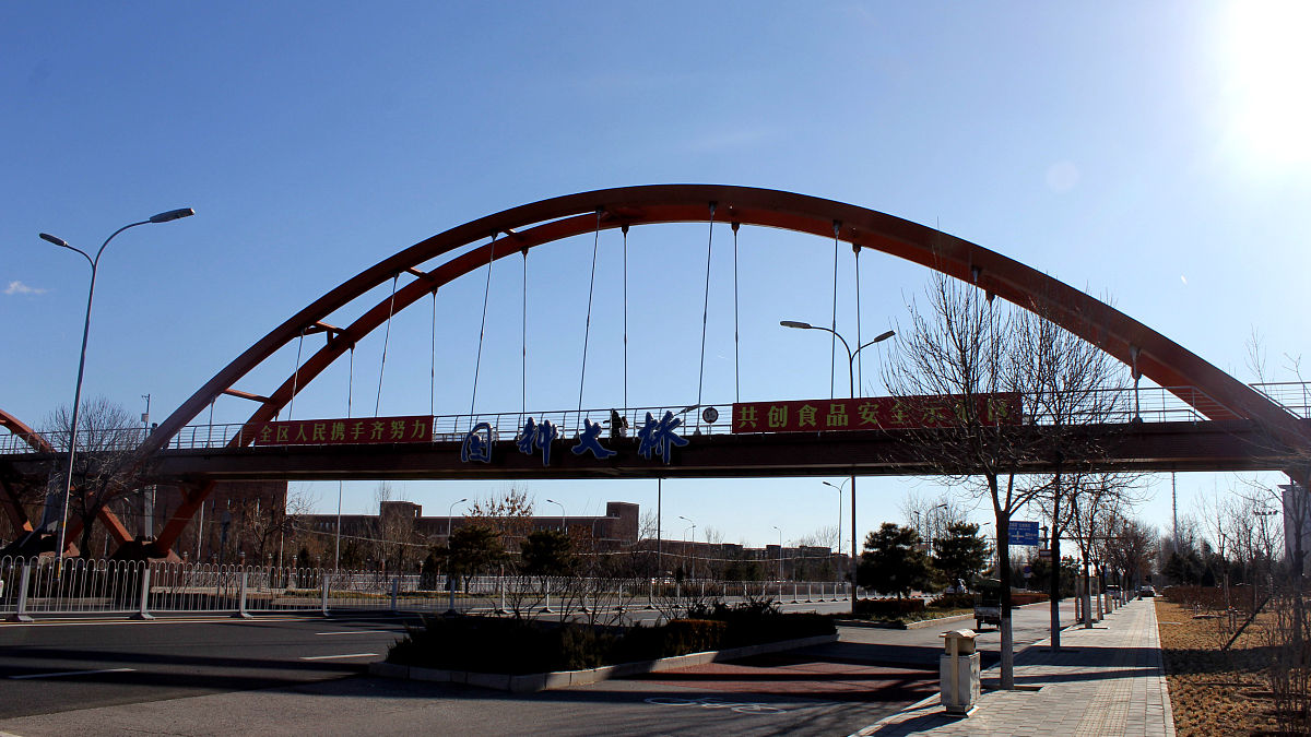 江苏南京迎来国字号大学,国科大南京学院正式揭牌!南京加油!