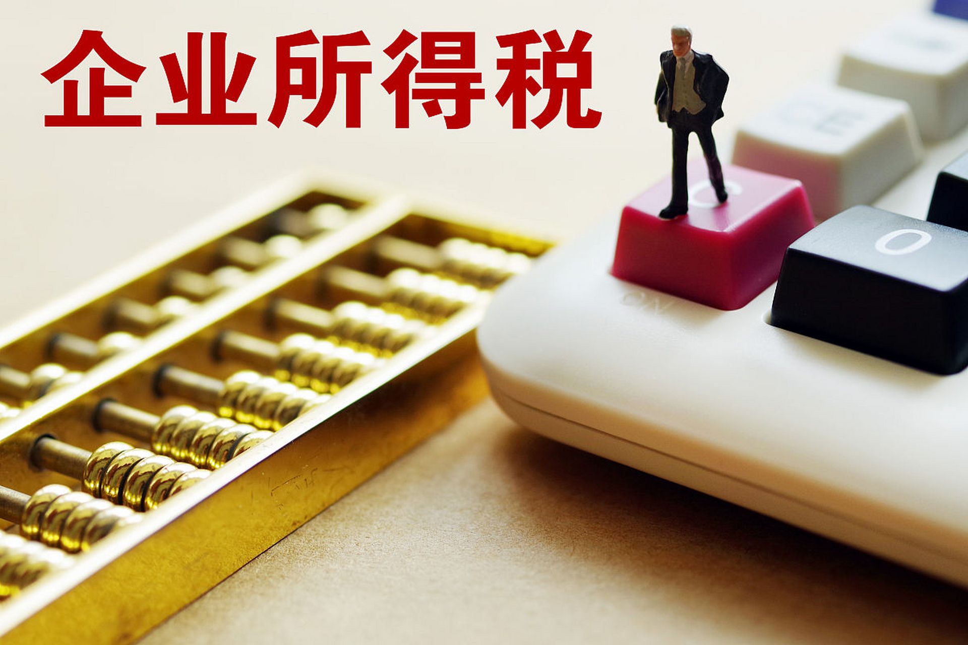 征税对象和税目,税基 征税对象又称为课税对象,征税
