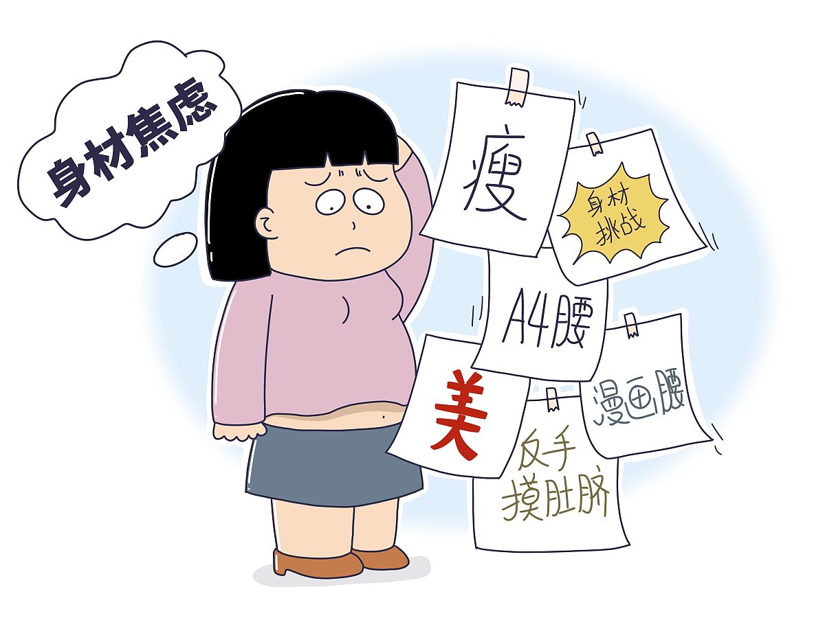 海航新规空姐体重超百分之十停飞# 苛刻的标准,是行业内卷还是性别