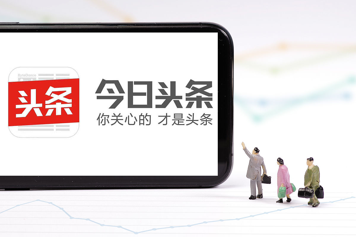 今日头条怎么开圈(今日头条圈子开通条件)