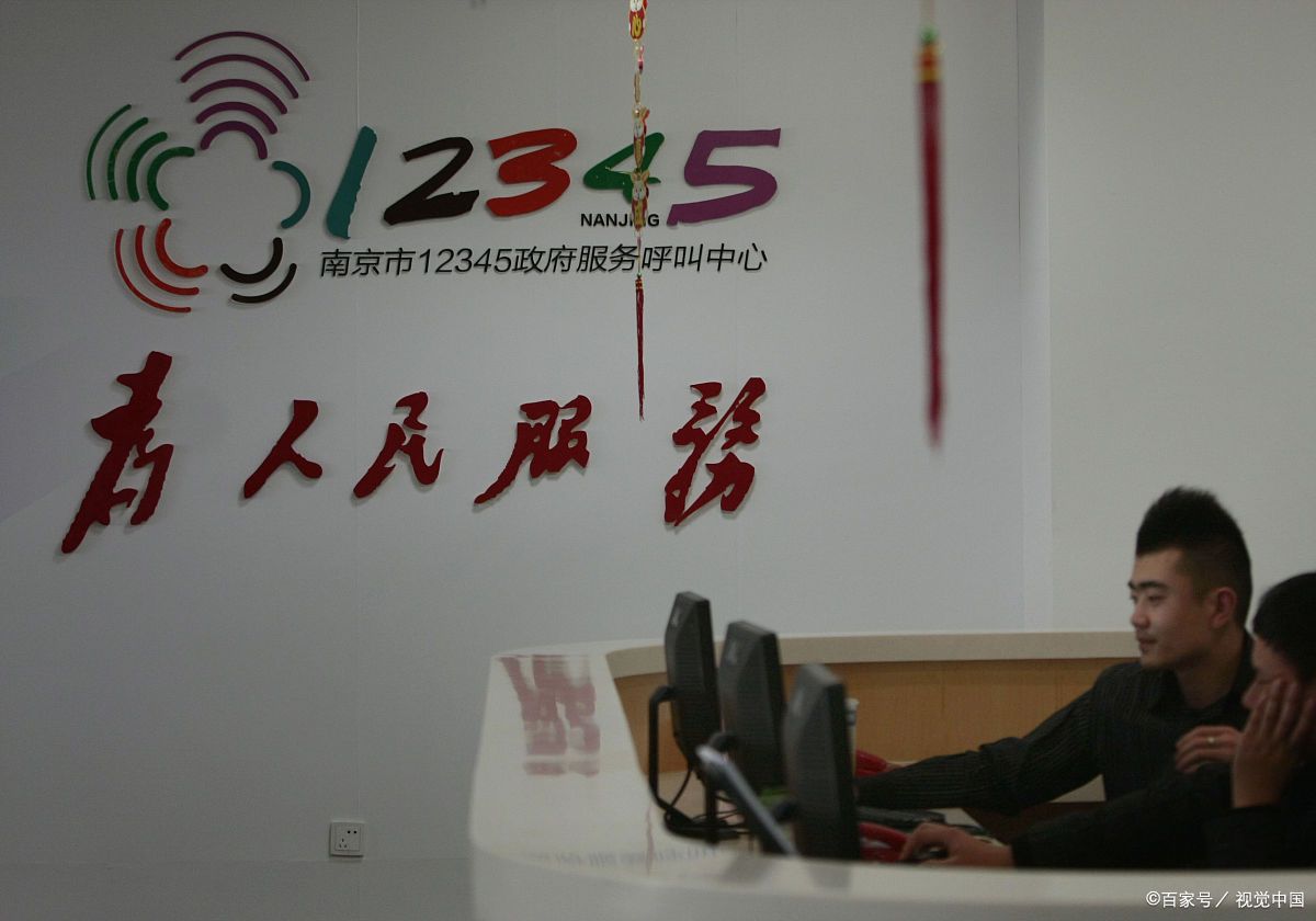 北医三院、全国服务-收费透明号贩子联系方式_诚信第一,服务至上!的简单介绍