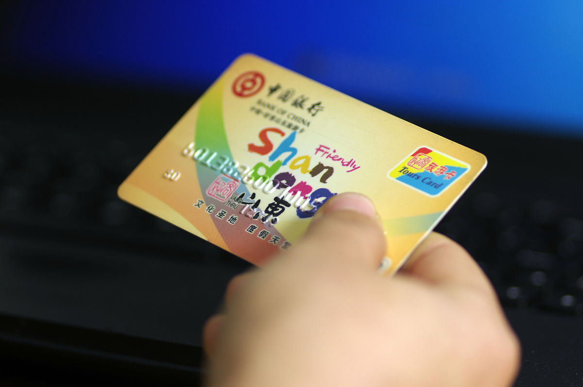 中国银行工资卡怎么办理