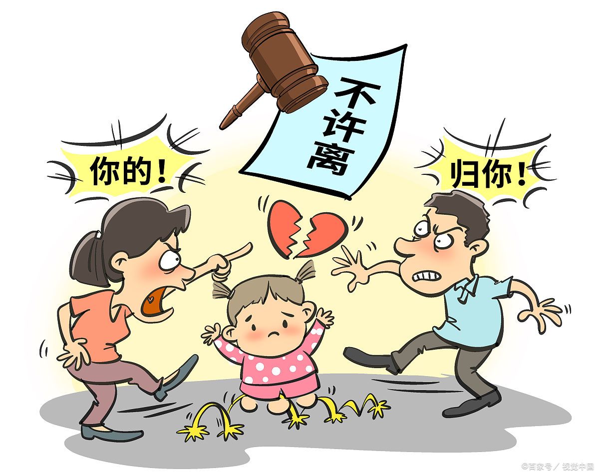 认了亲生父母又闹矛盾