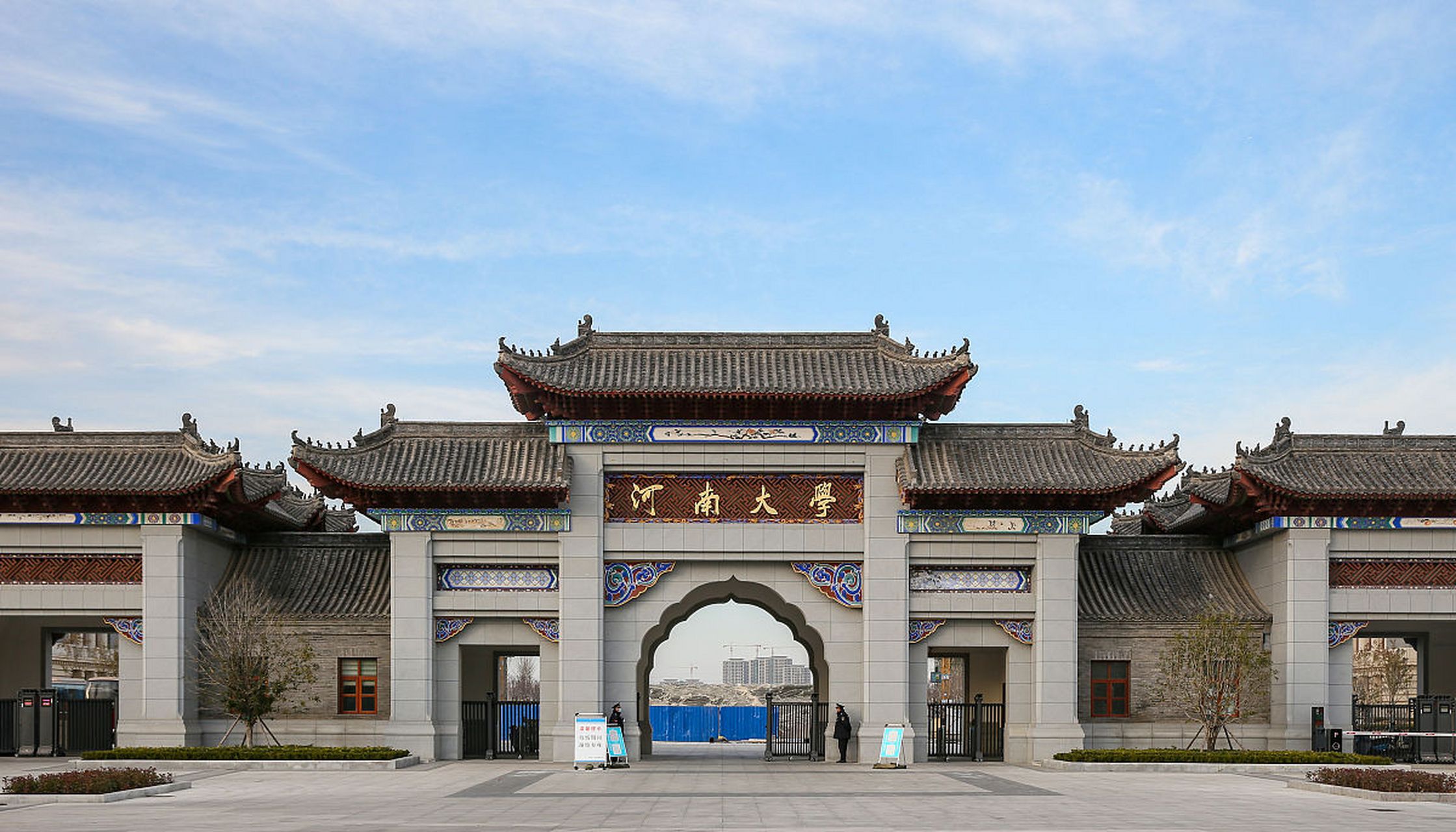 高考志愿填报##大学# 河南大学(henan university)位于中国河南省