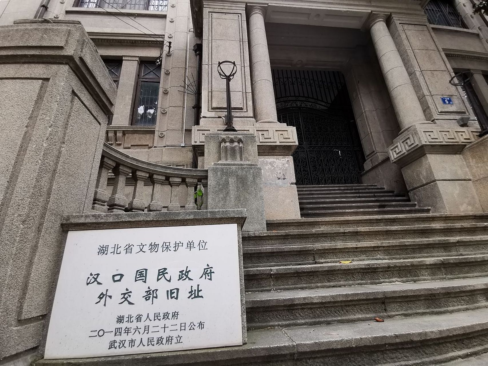 🔥  📍汉口碉堡群,听起来是不是觉得超酷?