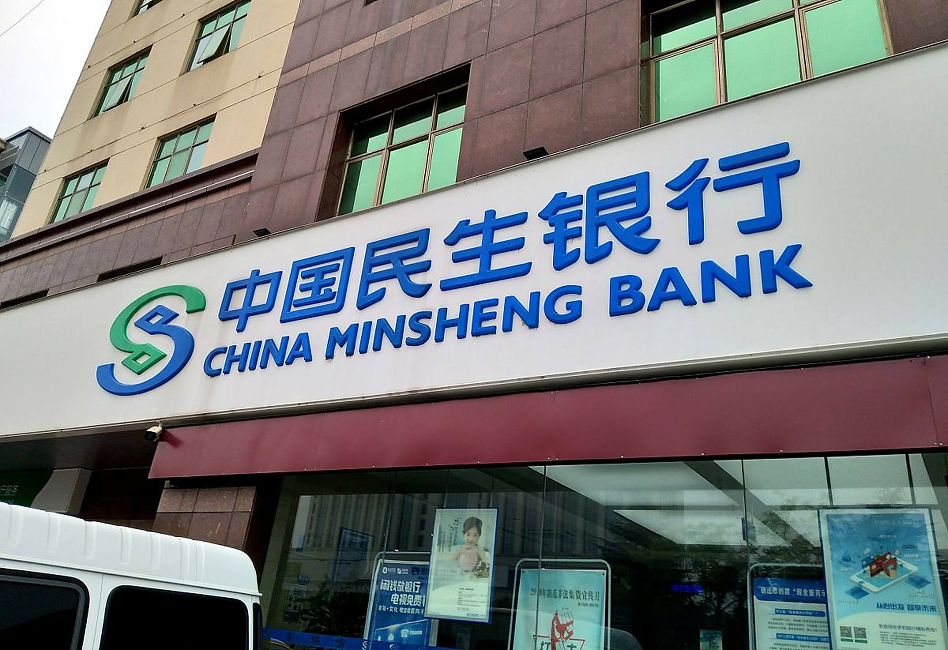 民生银行信用卡电话人工服务热线(民生银行信用卡24小时人工服务电话)