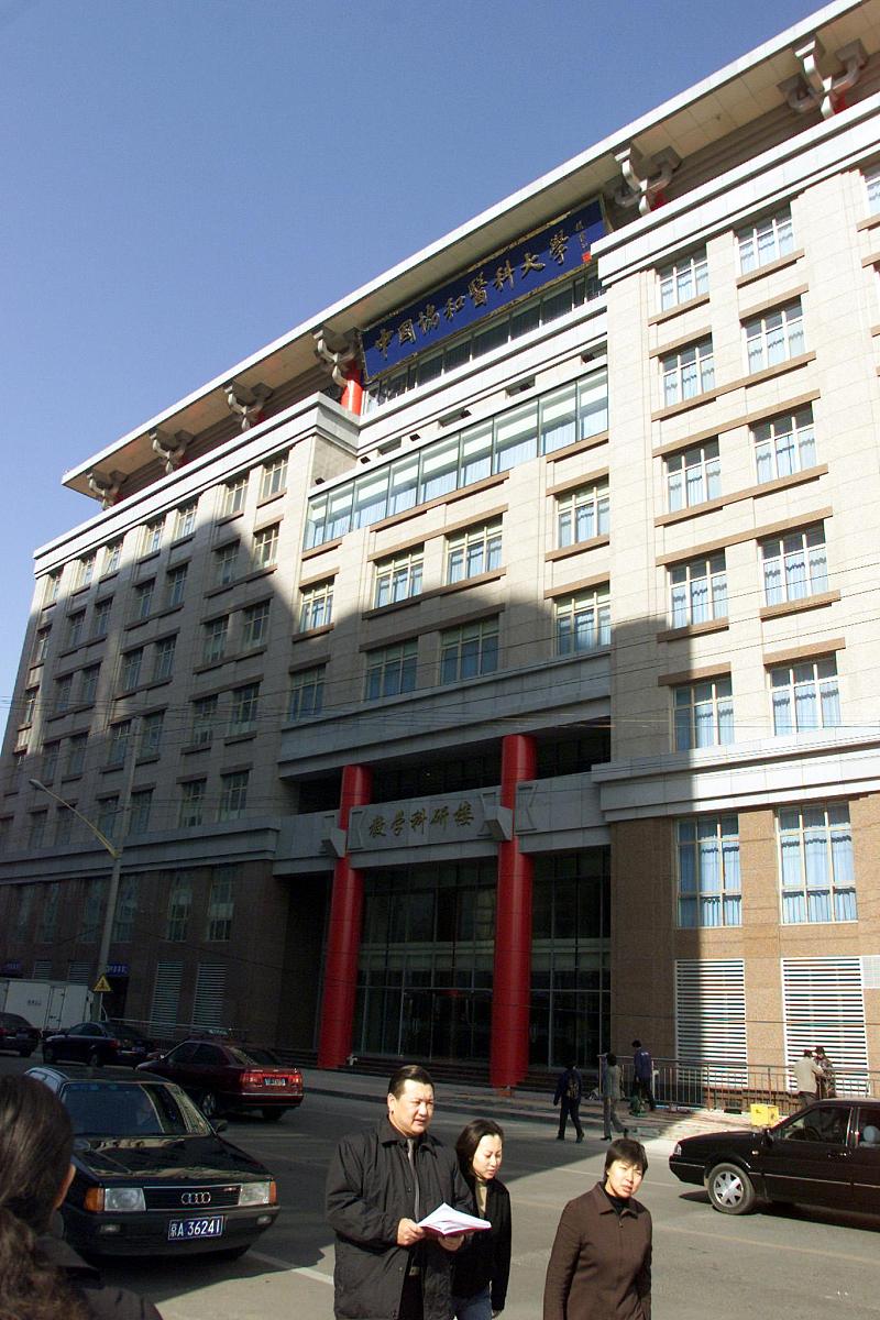 蚌埠医学院l 难道要改名蚌埠医科大学了!