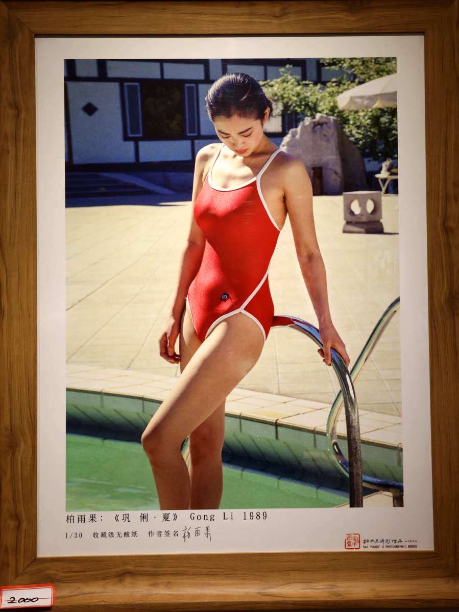 年轻时的巩俐,真的美得像艺术!难.@无声有迹的动态