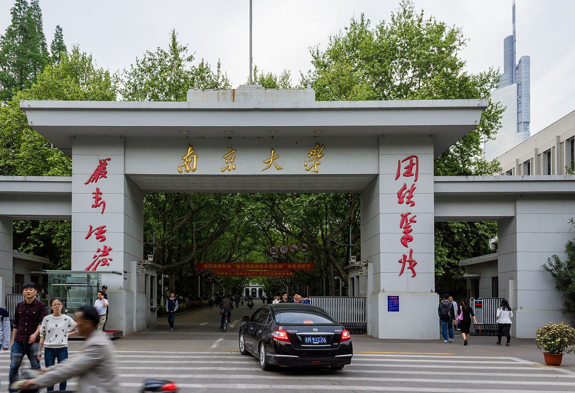 南门口大学图片