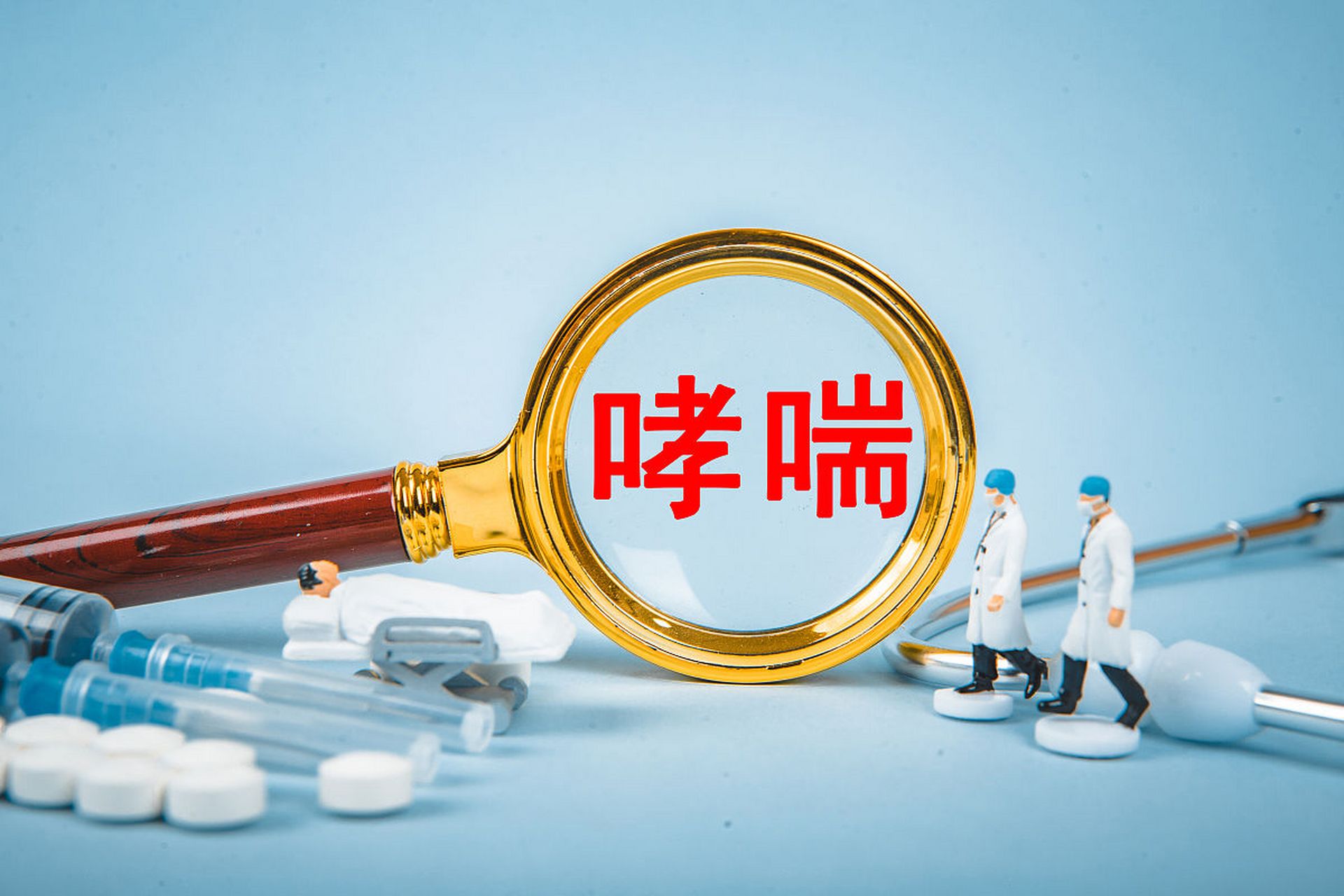 然而,通过科学的治疗和管理,大多数哮喘患者可以有效控制病情,减少