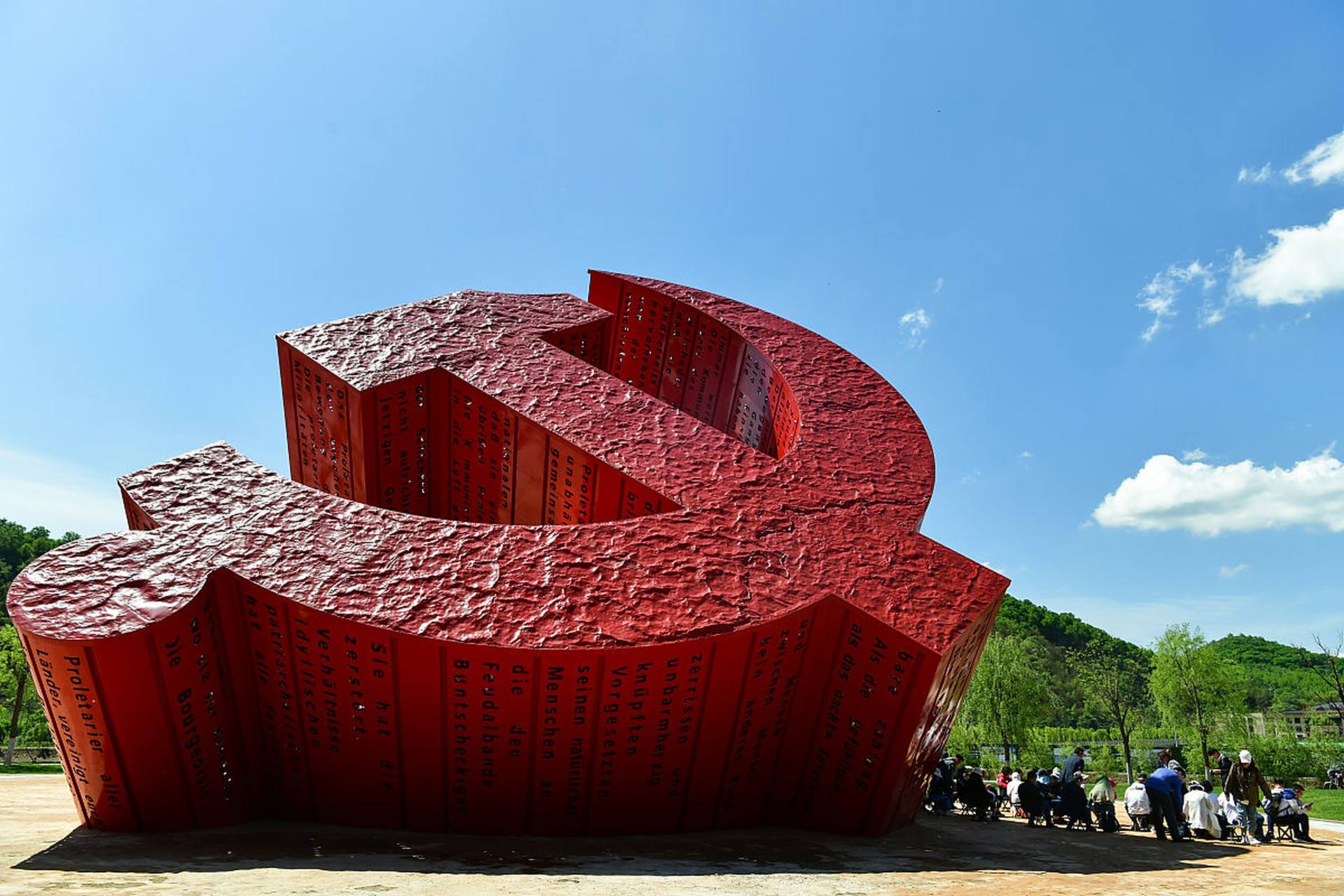 陈树湘红色文化园(aaaa级景区)位于湖南省道县,距县城5公里.