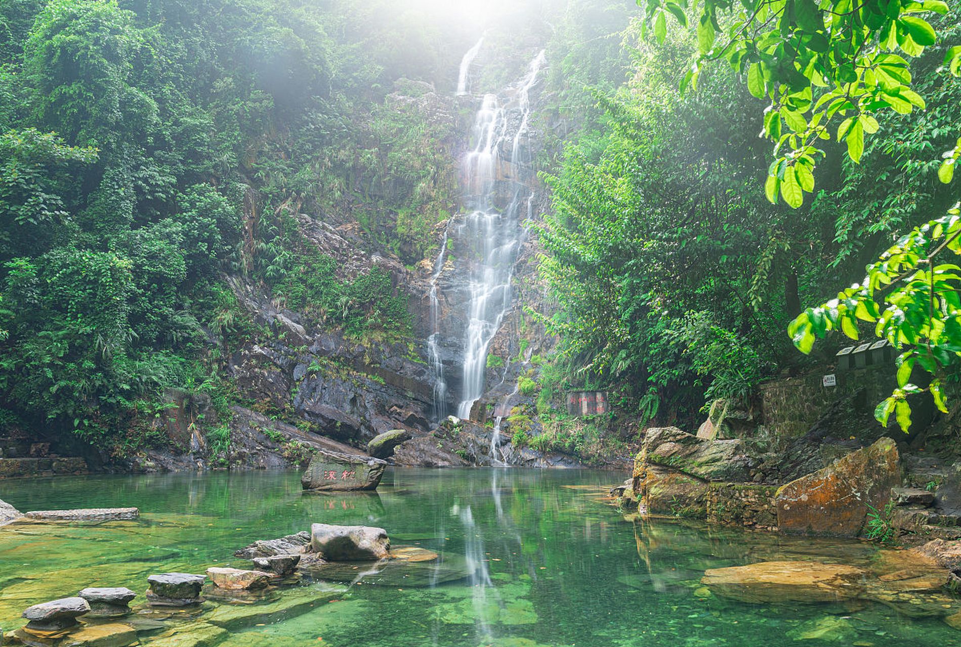 广东肇庆鼎湖山简介图片