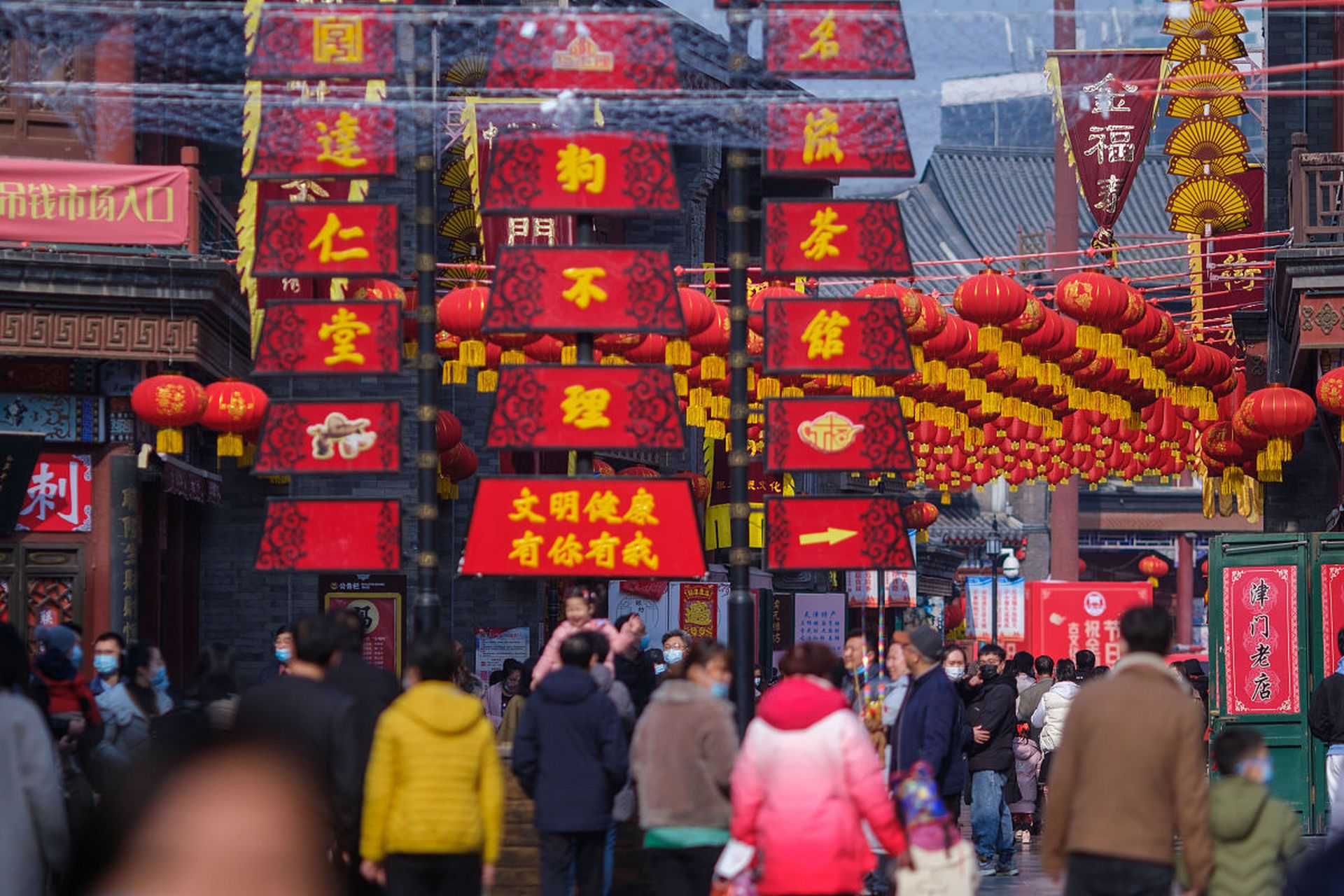 北京春节好玩的地方图片