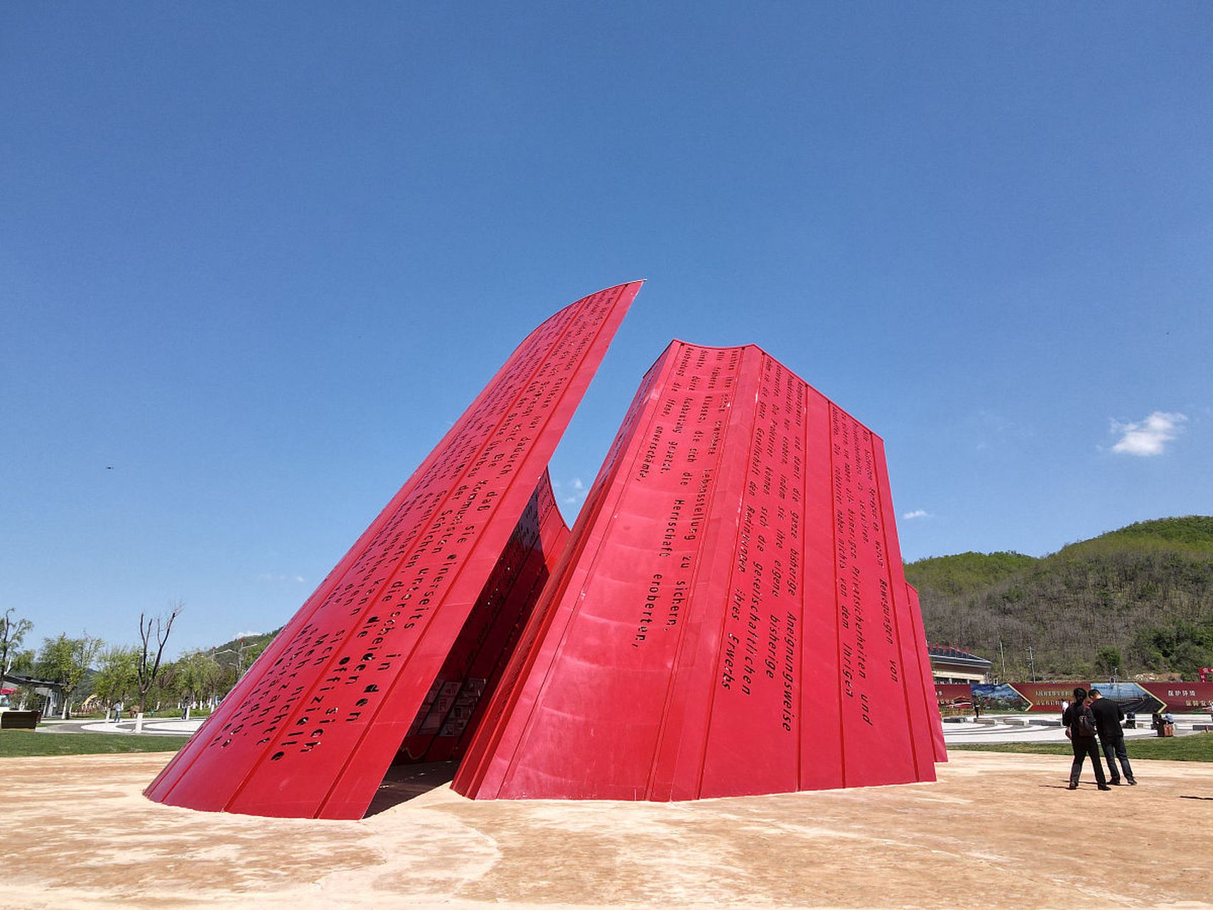 陈树湘红色文化园(aaaa级景区)位于湖南省道县,距县城5公里.