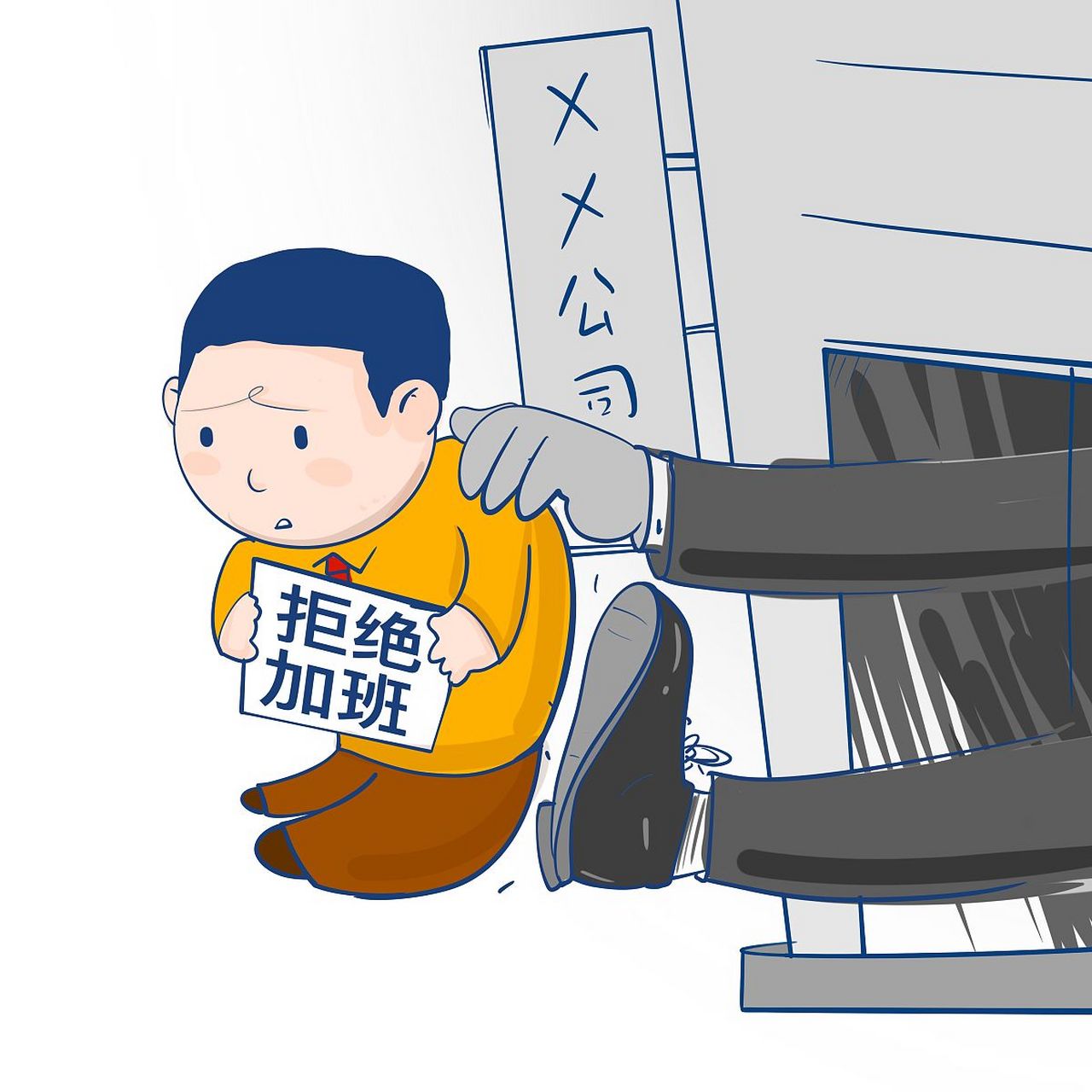 加班偷走的不只是假期!