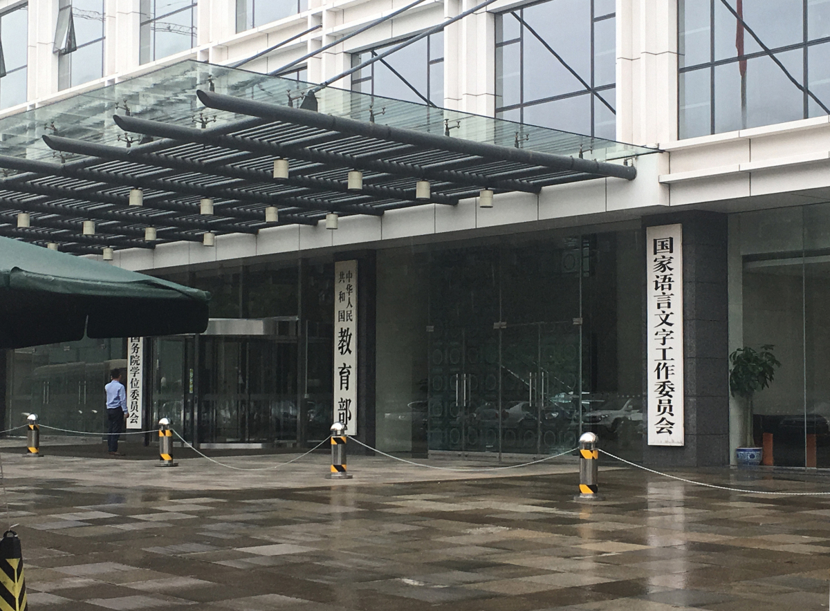 教育部新政策:高中多样化发展,增加招生规模