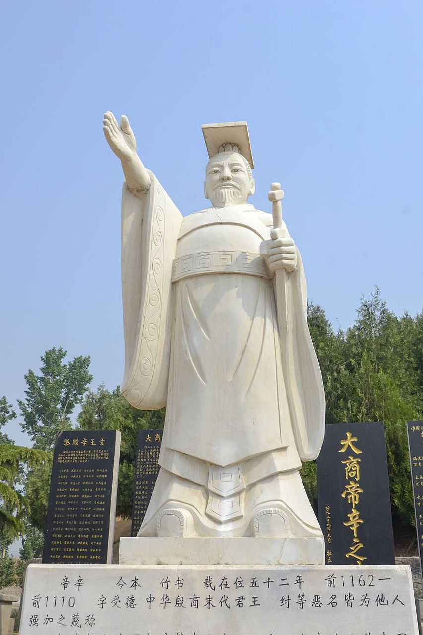 历史上的商纣王曾是位英明的君主,他早期攻克东夷,开发东南,为历史的